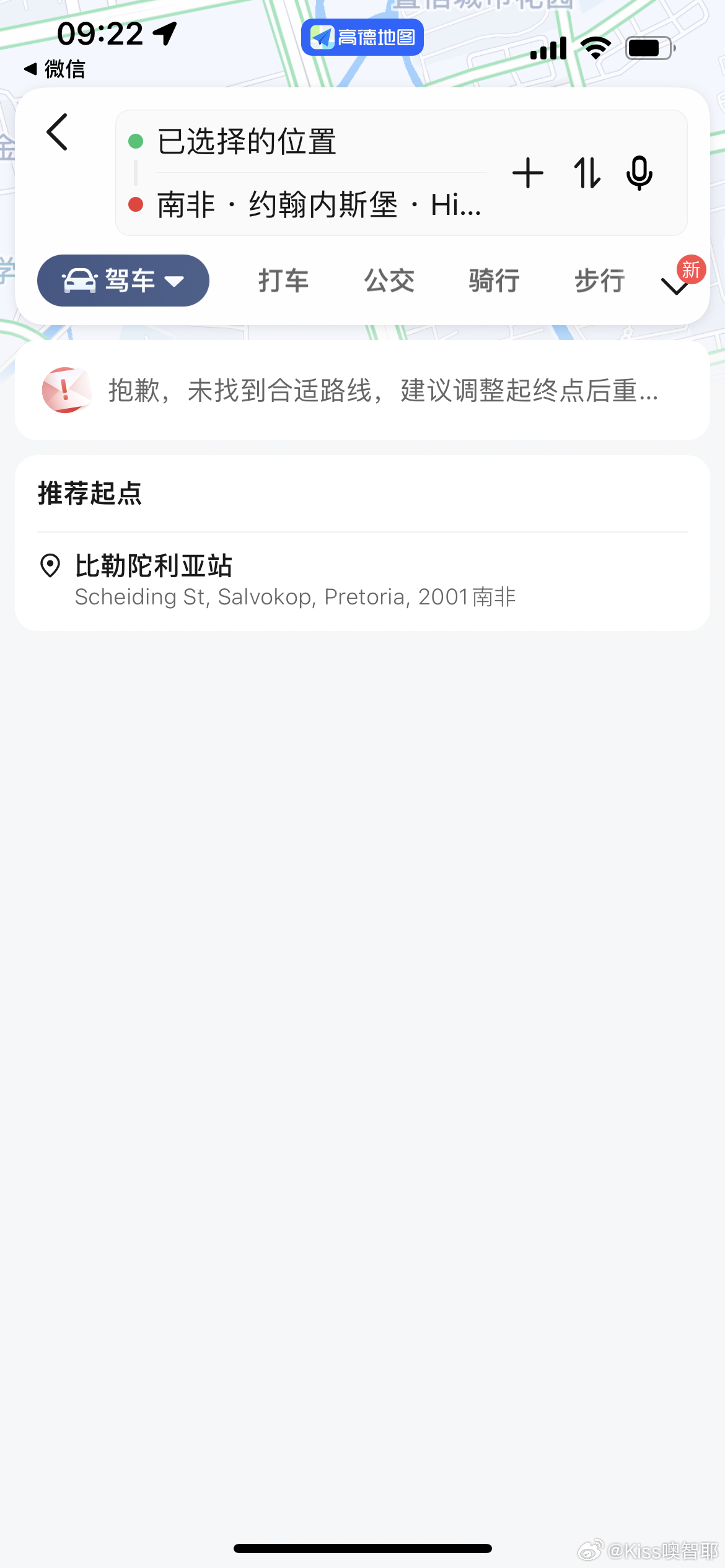 無良導(dǎo)航網(wǎng)揭秘，真相、風(fēng)險(xiǎn)與應(yīng)對(duì)之策