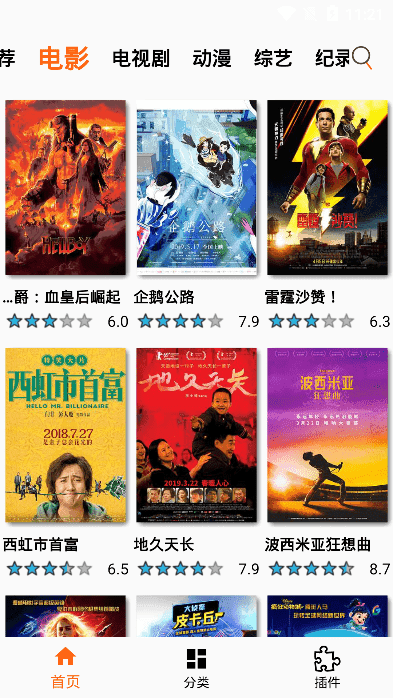 片搜網(wǎng)最新影院，視覺盛宴的深度探討