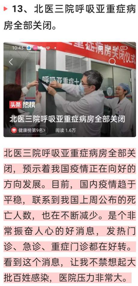 中國最新疫情動(dòng)態(tài)與心靈之旅，自然美景探索與遠(yuǎn)離塵囂之旅