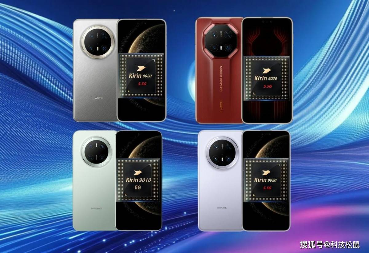 華為引領(lǐng)科技新潮流，2025最新款手機(jī)重磅發(fā)布！