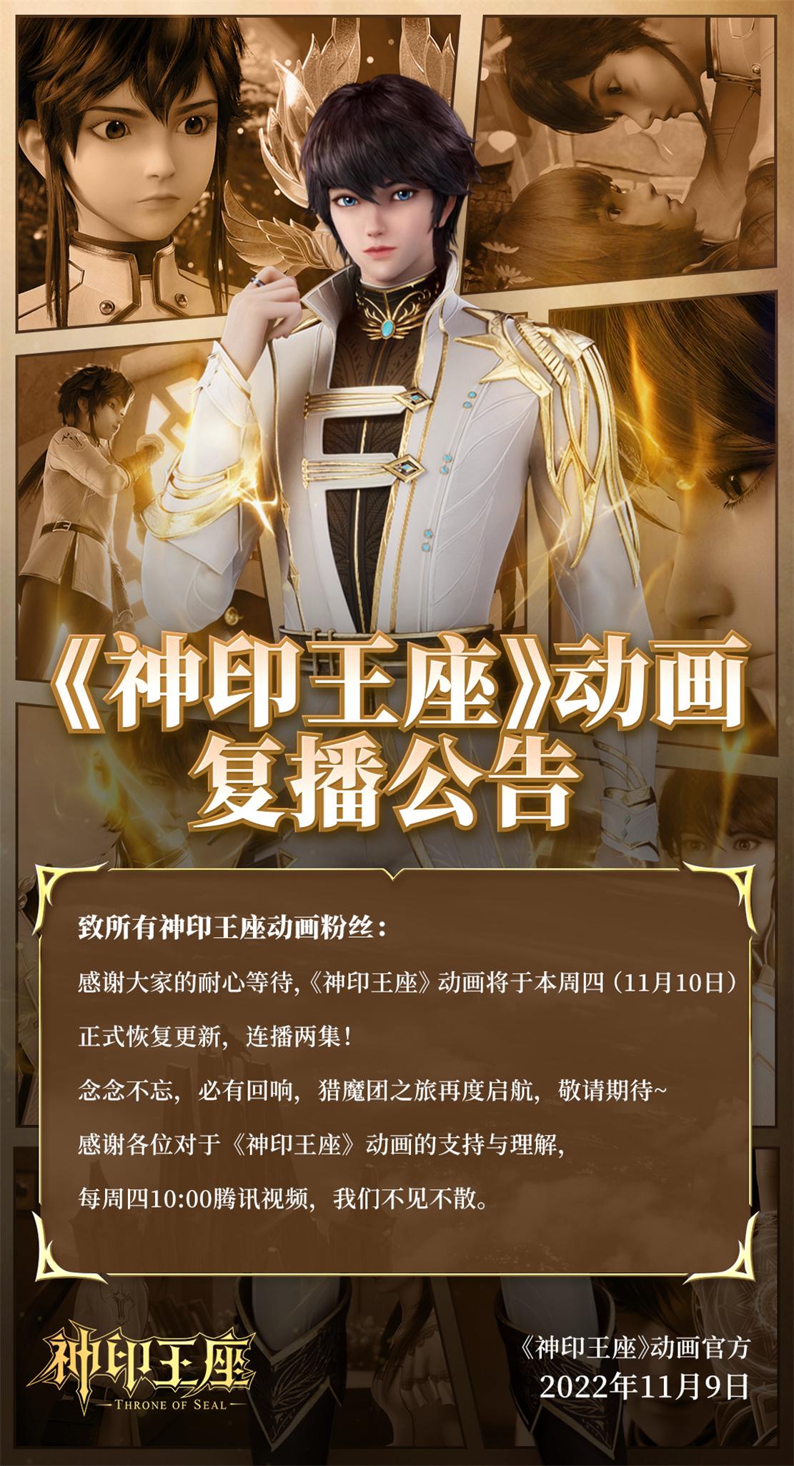 神印王座最新章節(jié)揭秘，小巷深處的神秘小店