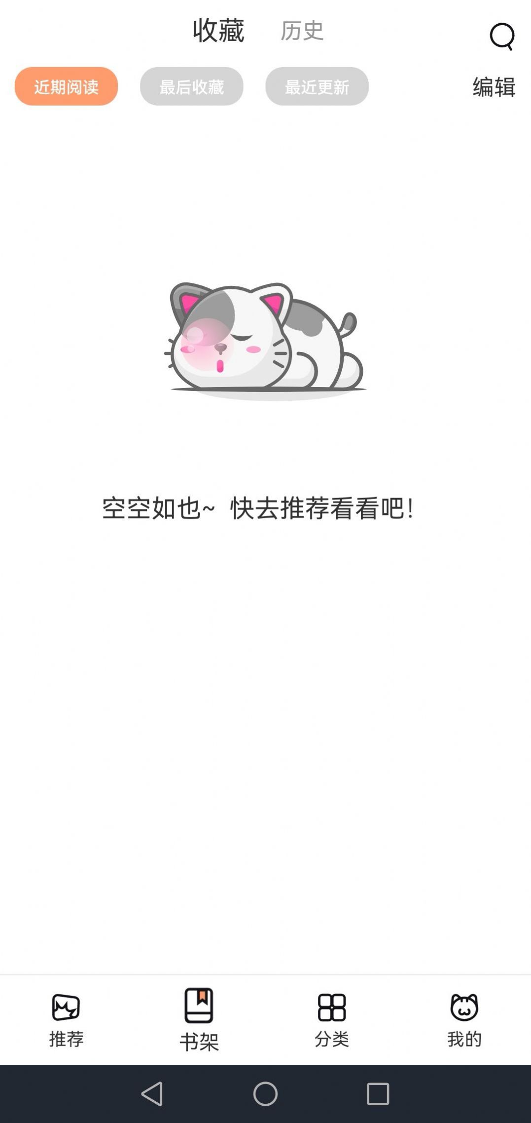 網(wǎng)喵最新版深度解析，優(yōu)劣與挑戰(zhàn)探討