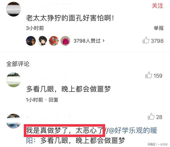 人人莫碰插最新，一種觀點的深入闡述