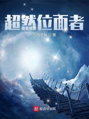 位面道君最新更新，日常趣事與友情的溫馨紐帶
