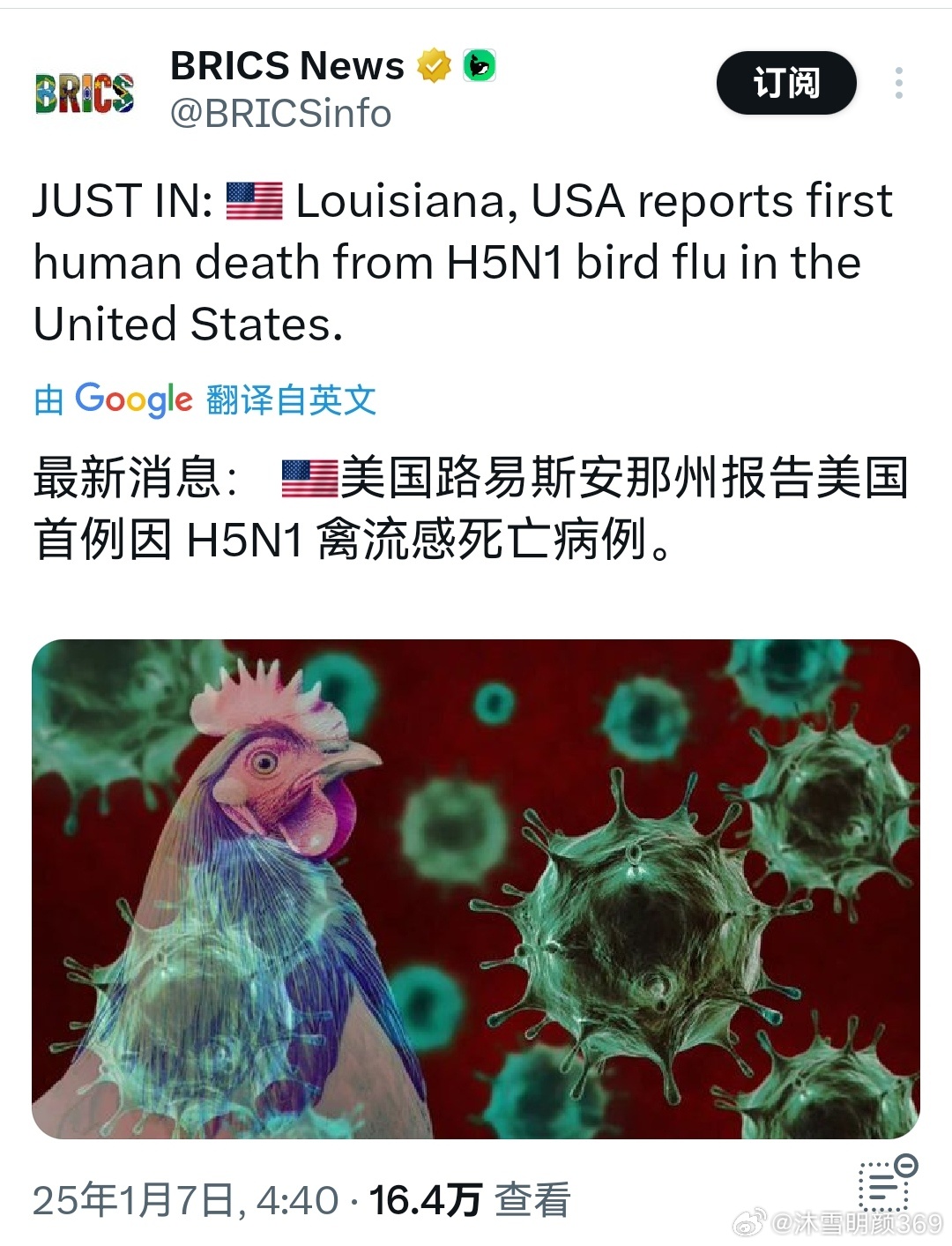 美國最新疫情消息，一種觀點(diǎn)的分析及其影響