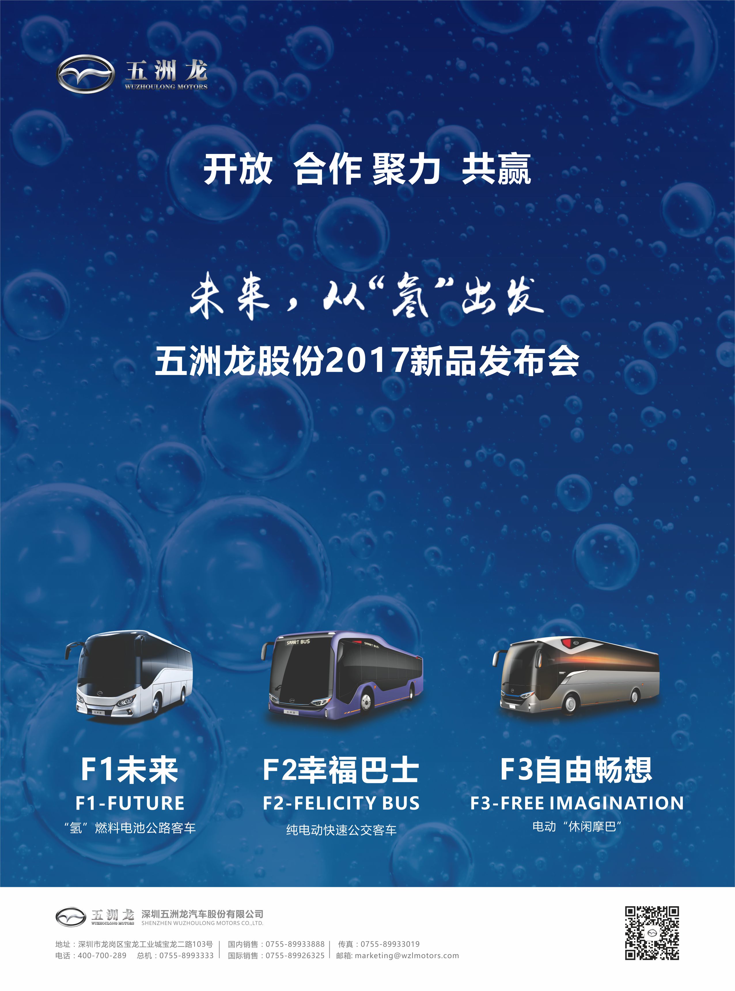 五洲龍最新任務指南，完成某項任務或學習某種技能的詳細步驟手冊