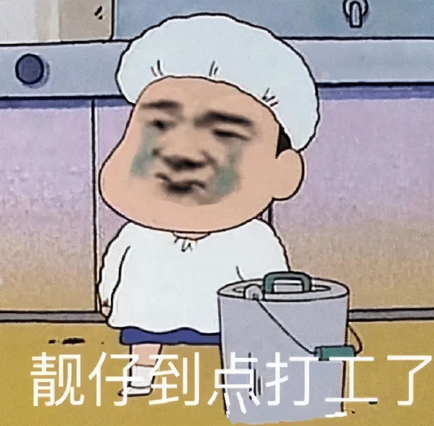 早安打工人最新，新時代的奮斗篇章開啟