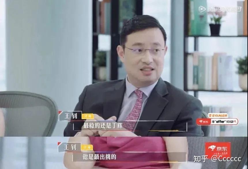 丁輝最新近況，多元視角下的觀察與深度解析