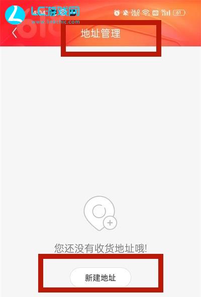 更換最新地址，必要轉(zhuǎn)變還是潛在風(fēng)險？