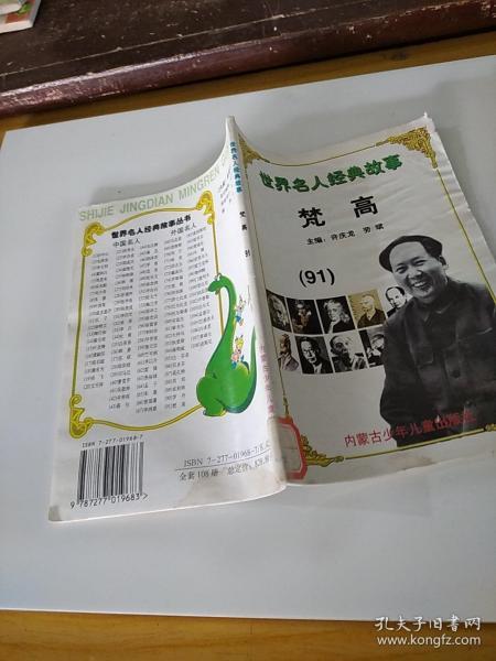 龍久爺新書喚醒潛能，自信引領(lǐng)夢想之路