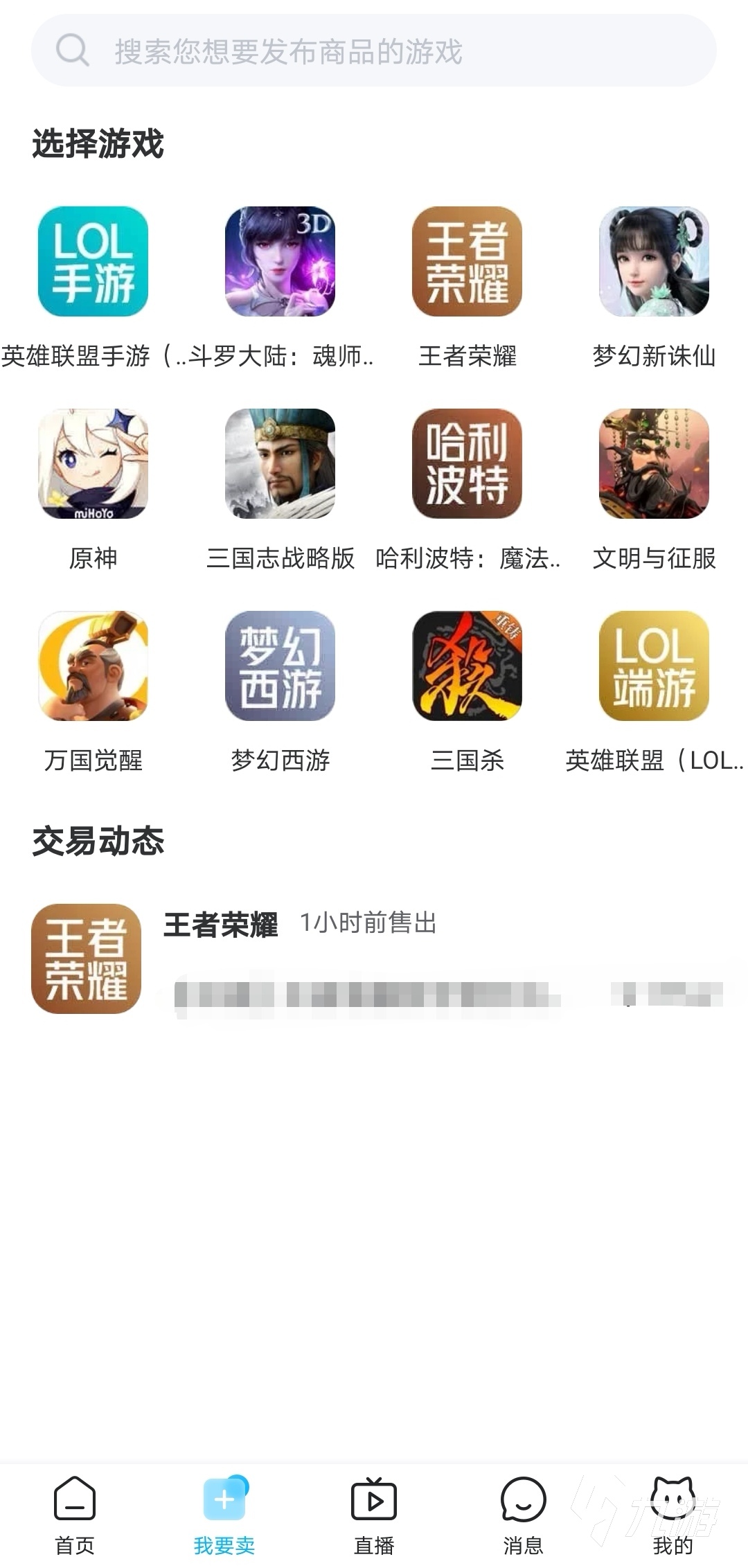最新交易貓平臺特性深度解析，值得你探討的選擇