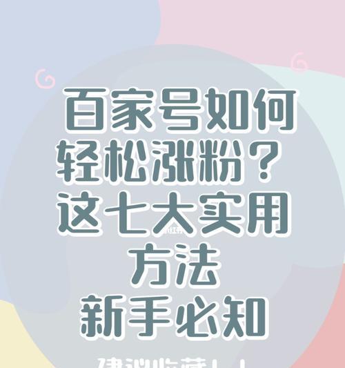 漲粉視頻今日更新，學(xué)習(xí)變化，自信成就夢想，勵志之火點(diǎn)燃希望之路