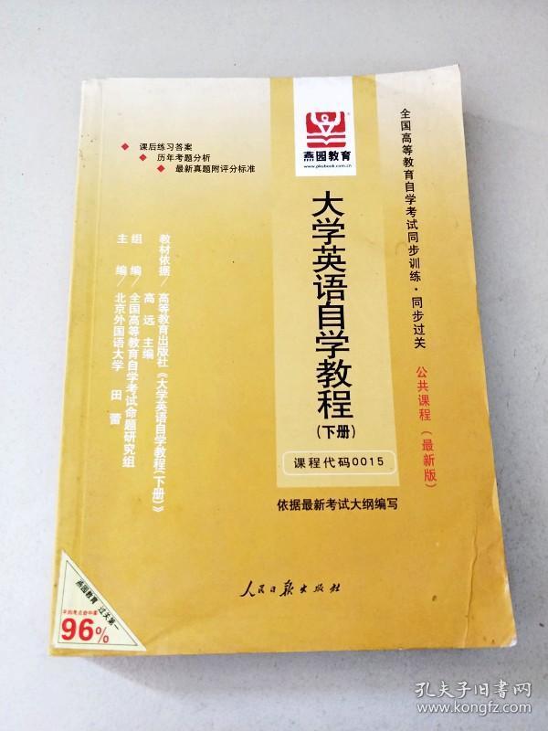 大學教材最新版更新迭代中的挑戰(zhàn)與機遇解析