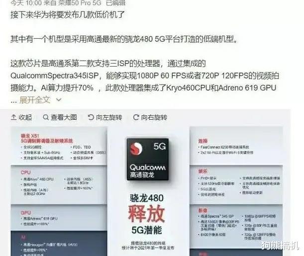 華為最新制裁動(dòng)態(tài)，逆風(fēng)翱翔，展現(xiàn)學(xué)習(xí)變化的力量