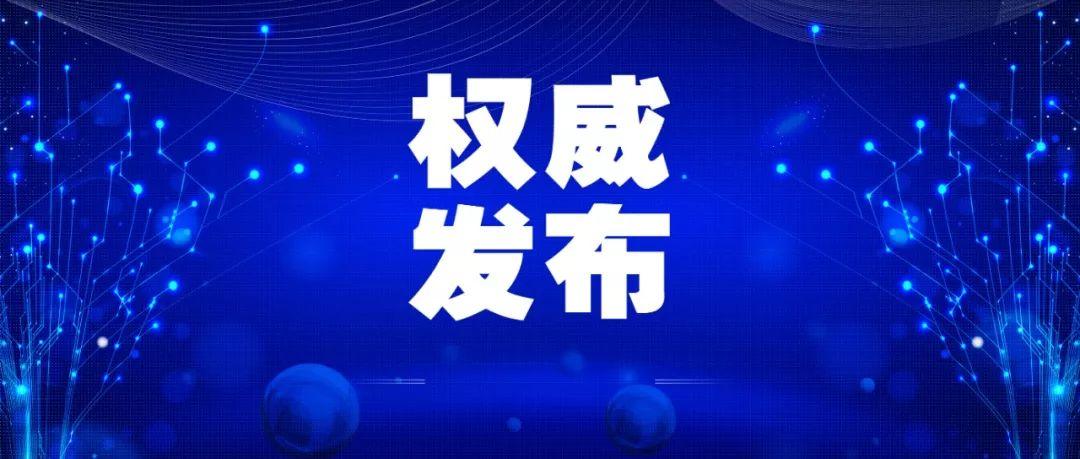 新疆兵團新冠疫情最新動態(tài)，科學(xué)應(yīng)對，共筑防線
