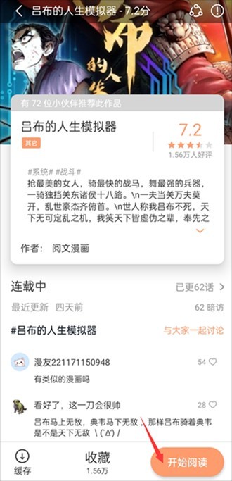 最新上架宅有碼，深度解析現(xiàn)象與影響