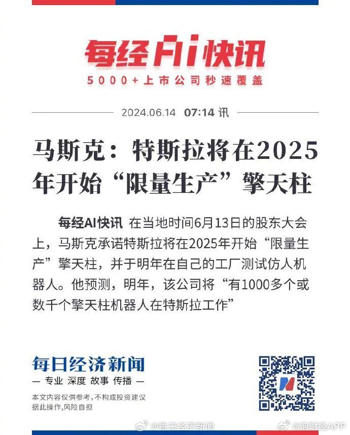 草原溫情時(shí)光，2025牧馬人日常趣事與最新動態(tài)