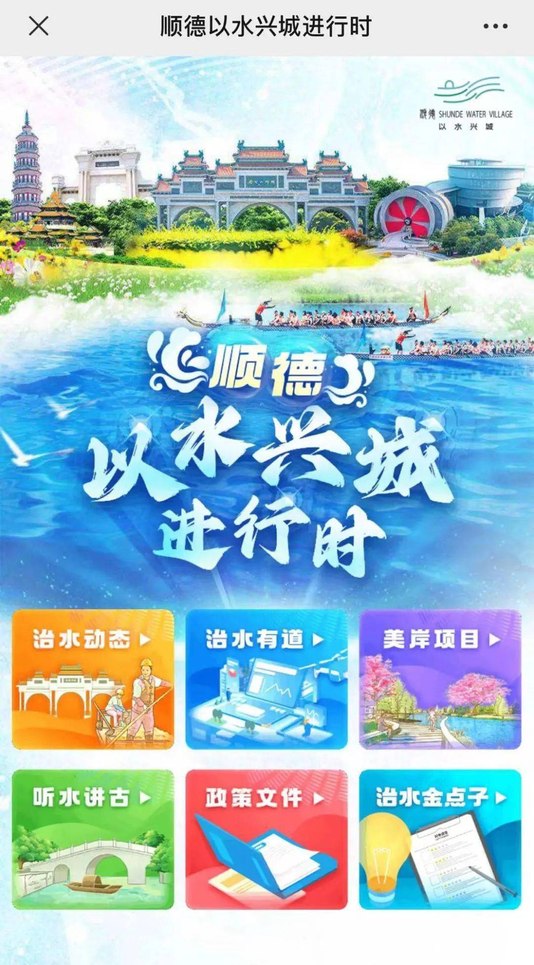 i順德最新版，背景、發(fā)展與時代地位概述