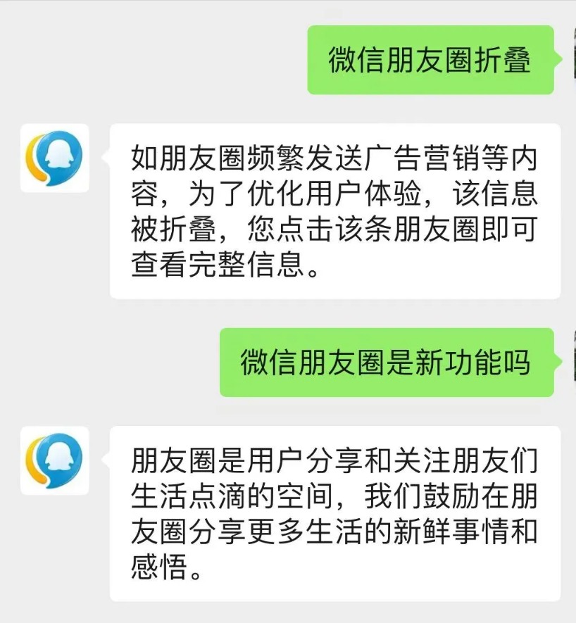 微信新功能探索自然美景，啟程尋找內(nèi)心的平和綠洲之旅