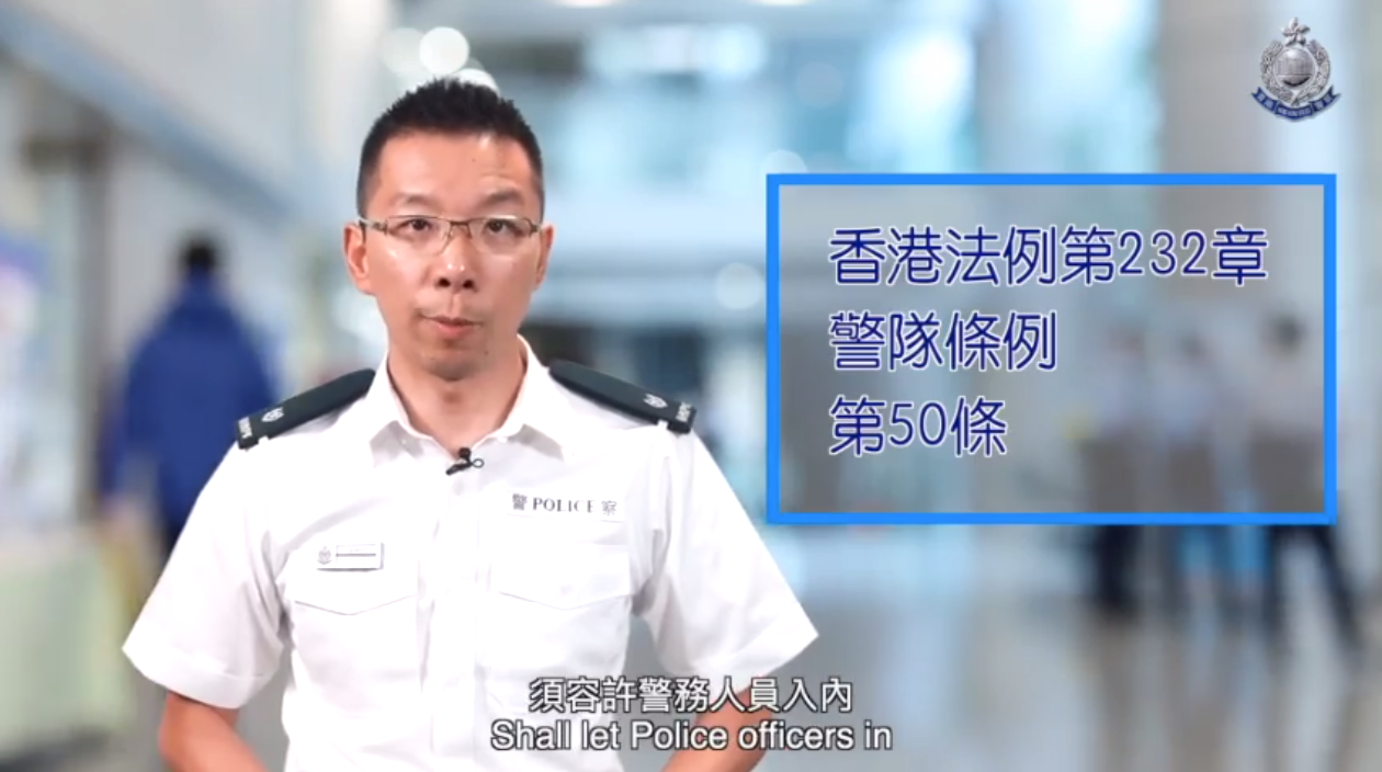 香港警隊(duì)最新回應(yīng)，自然美景中的守護(hù)之旅