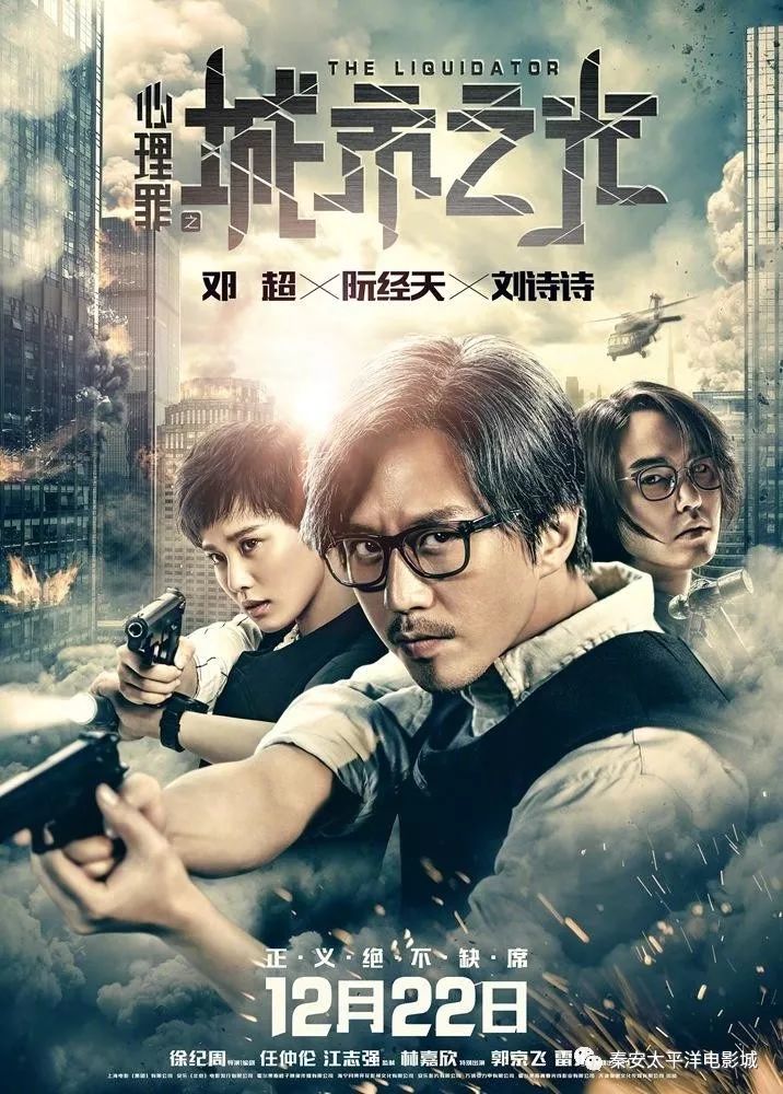 光影盛宴，電影城最新上映的時(shí)代印記